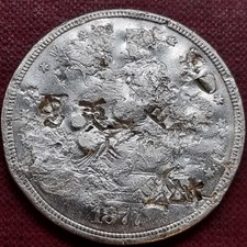 1877 trade one for sale  Portland