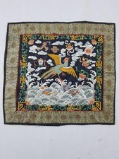 Antique chinese silk for sale  UK