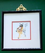 Chinese art litho for sale  Rancho Santa Margarita