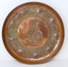 Bandeja de parede de cobre decorativa estilo islâmico painel de arte Repoussé comprar usado  Enviando para Brazil