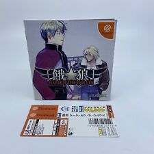 Sega dreamcast garou d'occasion  Strasbourg-