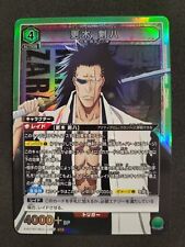 Bandai union arena gebraucht kaufen  Burglauer