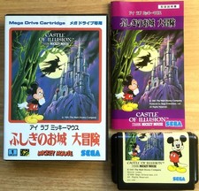 castle creation d'occasion castle creation d'occasion  Paris-