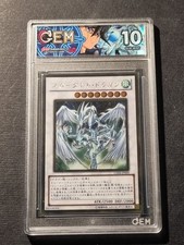 Yugioh drago polvere usato  Grottammare