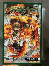 Tsubasa reservori chronicle gebraucht kaufen  Korbach