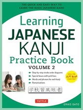 Learning japanese kanji for sale  McKeesport