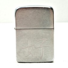 Isqueiro Zippo 2007 1941 modelo réplica ideograma chinês 好 é bom EUA comprar usado  Enviando para Brazil
