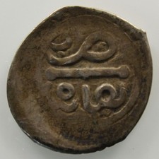 Dirham 1288 monnaies d'occasion  France