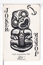 greenstone tiki for sale greenstone tiki for sale Hiram