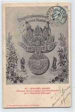 tableau algerie d'occasion tableau algerie d'occasion France