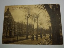 Ak Warszawa Warszawa *Szkoła kadetów*Poczta polowa *1916 na sprzedaż  Wysyłka do Poland
