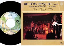 Deep Purple - Smoke On The Water - Live In Japan | 7" Japan P-137W comprar usado  Enviando para Brazil
