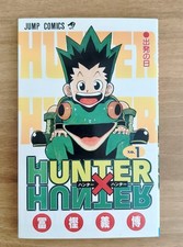hunter x hunter prima edizione usato  Quartu Sant Elena