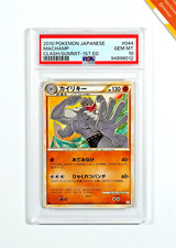 Pokemon psa machamp usato  Bergamo