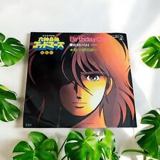 Vinyle 45t combinaison d'occasion  Meyrargues