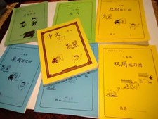 Learn chinese mandarin for sale  Portland