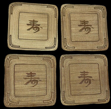 Vtg tatami japanese for sale  Smyrna