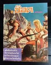 Conan, o Bárbaro Vintage 1989 TAILÂNDIA Desenho Animado Revista Quadrinhos MEGA RARO! comprar usado  Enviando para Brazil