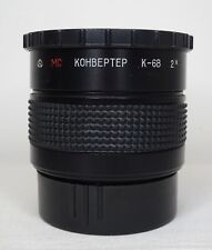 Vintage kohbeptep lens for sale  BROADSTONE
