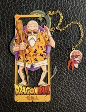 Dragon ball marque d'occasion  Mirepoix