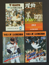 Yomiuri giants japanese for sale  Reno