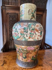 Antique chinese porcelain d'occasion  France