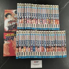 Grappler baki グラップラ� usato  Chieri