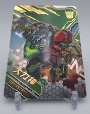 Kayou transformers devastator for sale  Austin
