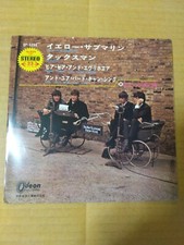 Japanese press 4 songs on 7"   ODEON 33 COMPACT   YELLOW SUBMARINE   THE BEATLES comprar usado  Enviando para Brazil