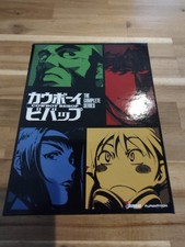 Cowboy bebop complete for sale  Las Vegas