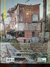 The plan n.96 usato  Silvi