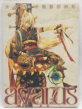 Kazuki yone replica d'occasion Kazuki yone replica d'occasion  Expédié en France