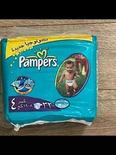 Używany, Vintage Pieluchy Pieluchy Couche Pampers Baby Dry Active Baby Rozmiar 4 EGIPT na sprzedaż  PL