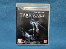 dark souls prepare to die edition ps3 comprar usado dark souls prepare to die edition ps3 comprar usado Enviando para Brazil