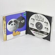 Quebra-cabeça de ação SHINGATA KURURIN PA Kururinpa Sega Saturn 1490 ss comprar usado  Enviando para Brazil