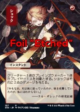 Mtg shock foil usato  Bari