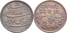 British india bengal gebraucht kaufen  München