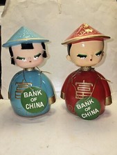 Vintage 60s asian for sale  Media