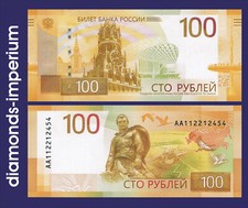 Russland 100 rubel gebraucht kaufen  Deutschland