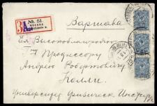 1908, Russland, 68 I A (3), Brief - 1611263 comprar usado  Enviando para Brazil