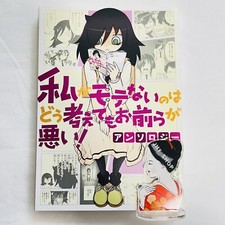 WataMote / Watashi ga Motenai no wa do Kangaetemo Omaera ga Warui Anthology F/S comprar usado  Enviando para Brazil