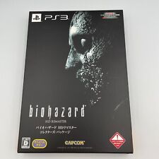 resident evil d'occasion resident evil d'occasion Expédié en Belgium
