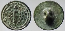 Bouton plat république d'occasion  Mailly-le-Camp