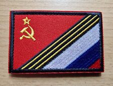 Patch aufnäher russland gebraucht kaufen  Hartha