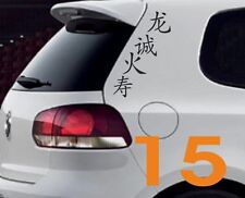 Asiatische chinesische zeichen gebraucht kaufen  Kempten (Allgäu)