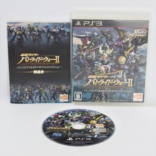 MASKED RIDER BATTRIDE WAR II 2 Premium TV Filme Som PS3 Playstation 3 ccc p3 comprar usado  Enviando para Brazil