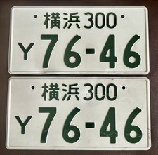 japanese license plate for sale  Saratoga Springs