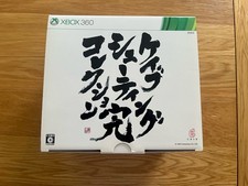 CAIXA VAZIA! Cave Shooter Collection JPN Microsoft Xbox 360 comprar usado  Enviando para Brazil