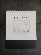 Nanachi made abyss gebraucht kaufen  Kassel