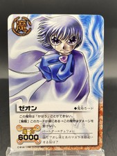 Sino Zeno Zatch! Bandai japonês The Card Battle M-051 comprar usado  Enviando para Brazil